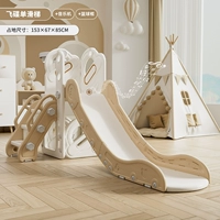 Эксклюзивная серия цвета мокко со звездным небом, одинарная горка + шариковая рамка + индукционная музыка [лестницу можно менять местами слева и справа]