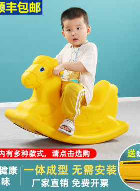 单色连体摇马木马儿童宝宝摇摇车婴儿一周岁礼物幼儿园玩具摇摇马