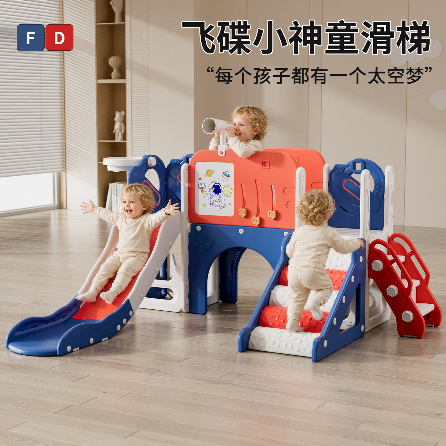 城堡滑梯秋千组合儿童室内家用大图片