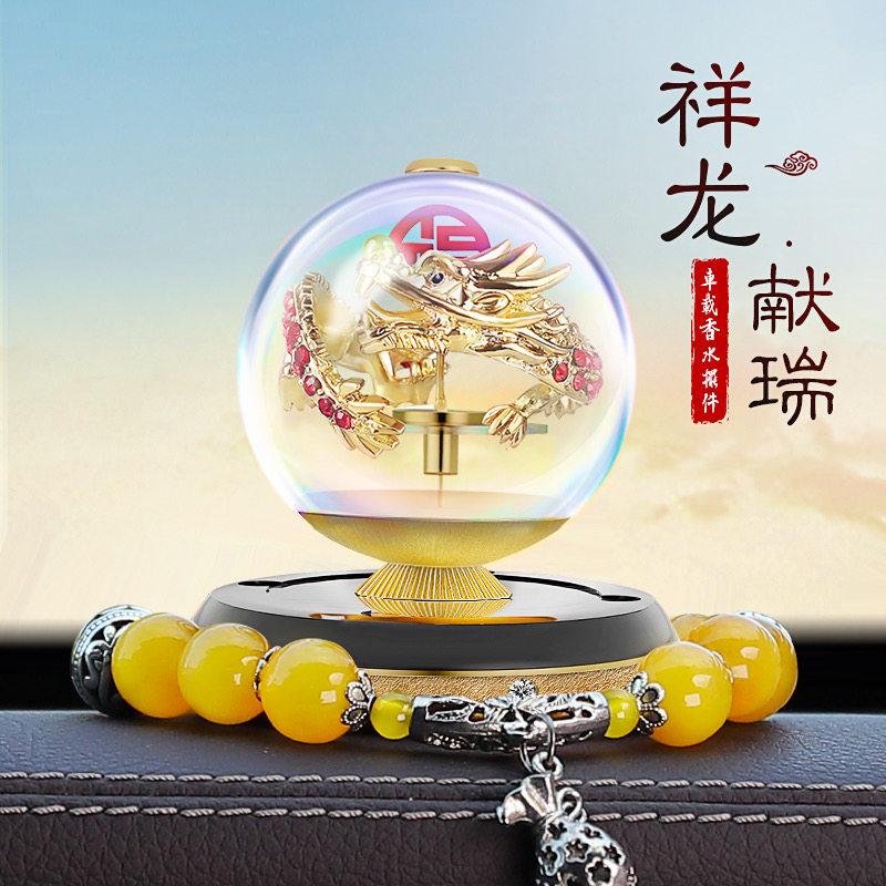 2024年新款车载香薰汽车内装饰品摆件太阳能旋转龙年吉祥物中控台