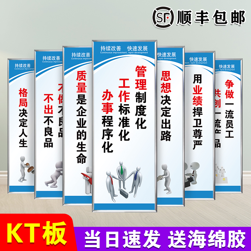 精选标语工厂车间安全生产标语仓库区域管理规章制度上墙警示牌企业文化宣传标识牌贴纸7S管理墙贴建设质量