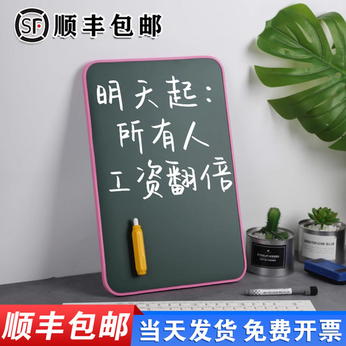 【千人加购】软边绿板写字板支架