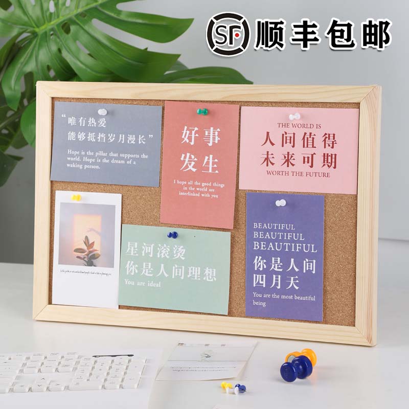 【特价】软木板相片墙留言板图片