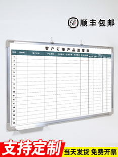 客户订单产品进度表 白板写字板定制内容定做小黑板车间工厂办公