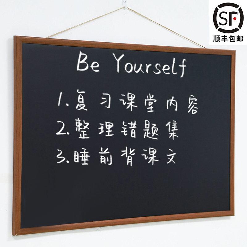 木框磁吸黑板磁性挂式小黑板办公家用墙粉笔书写磁性绿板店铺展示,文具电教/文化用品/商务用品,黑板/黑板贴,淘宝优惠券,粉丝福利购,淘宝优惠卷