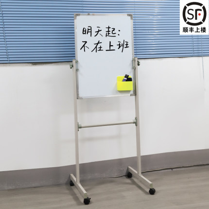 白板写字板支架式磁吸黑板家用儿童看画板单双面带轮墙贴小白板教学培训机构办公室立移动磁性水笔50X70