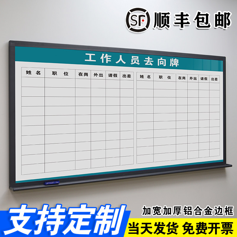 加宽加厚铝合金边框挂式白板