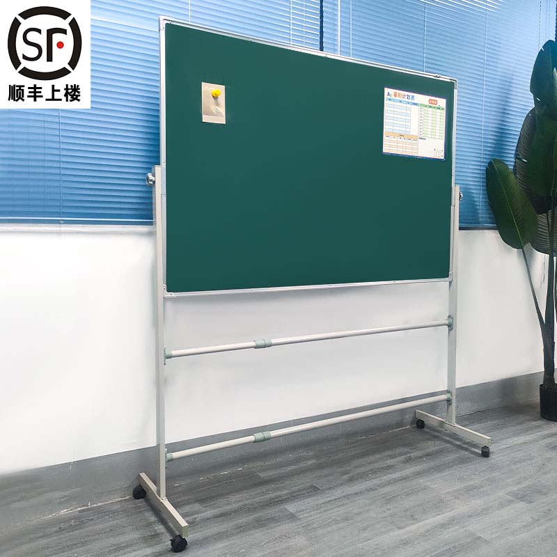 【千人加购】磁吸黑板家用支架式
