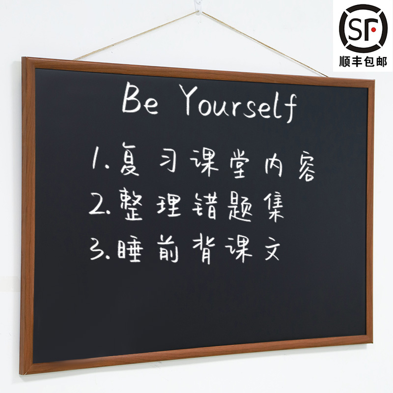 木框磁吸黑板磁性挂式小黑板办公家用墙粉笔书写磁性绿板店铺展示板家用儿童教学荧光手写宣传广告商用60*90