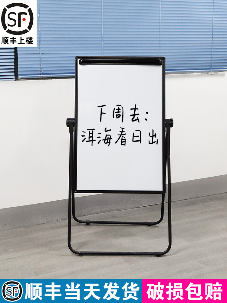 U型支架白板写字板支架式家用儿童可升降折叠教学办公磁性双面商