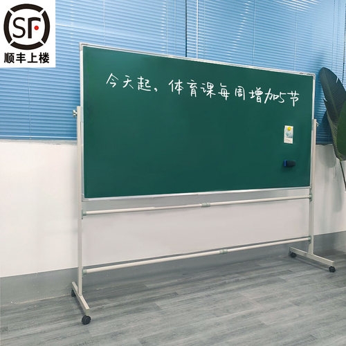 【千人加购】黑板家用支架式