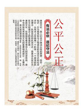 【千人加购】清廉文化宣传标语