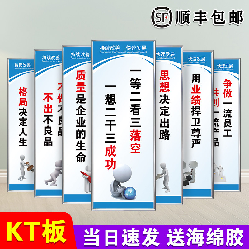 精选标语工厂车间安全生产标语仓库区域管理规章制度上墙警示牌企业文化宣传标识牌贴纸7S管理墙贴建设质量