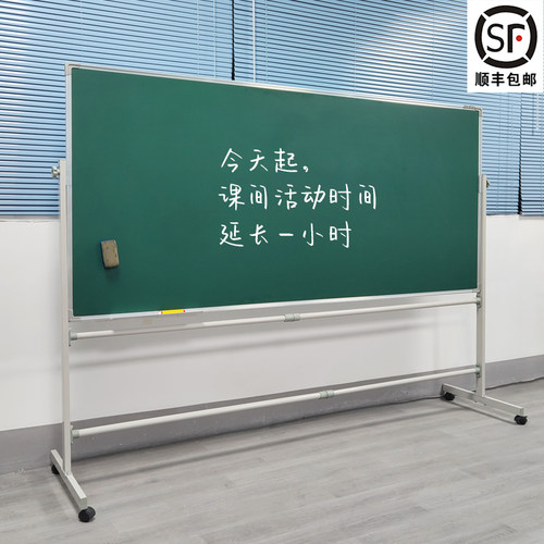 【千人加购】磁吸绿板家用支架式