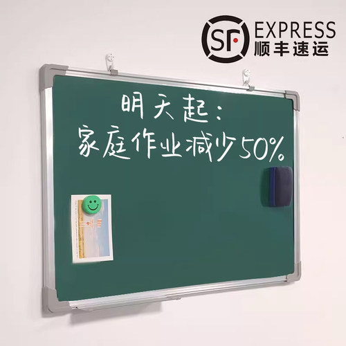 【千人购买】黑板家用儿童挂式