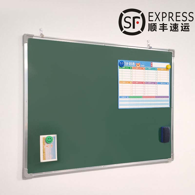 【千人加购】黑板家用儿童挂式