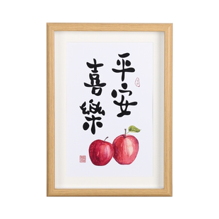 「顺顺利利」中式字画摆画桌面客厅摆件画现代书法挂画相框平安喜乐治愈系喜庆书法字画