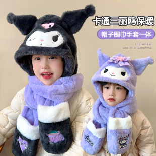 三丽鸥儿童帽子围巾手套一体冬季加绒加厚保暖防风帽护耳女孩宝宝