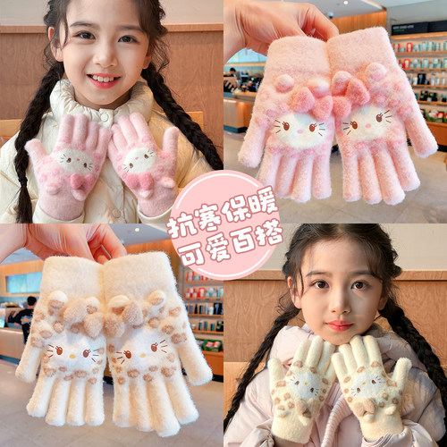 儿童五指手套女童冬天保暖防寒防冻kitty猫小孩学生加厚分指手套