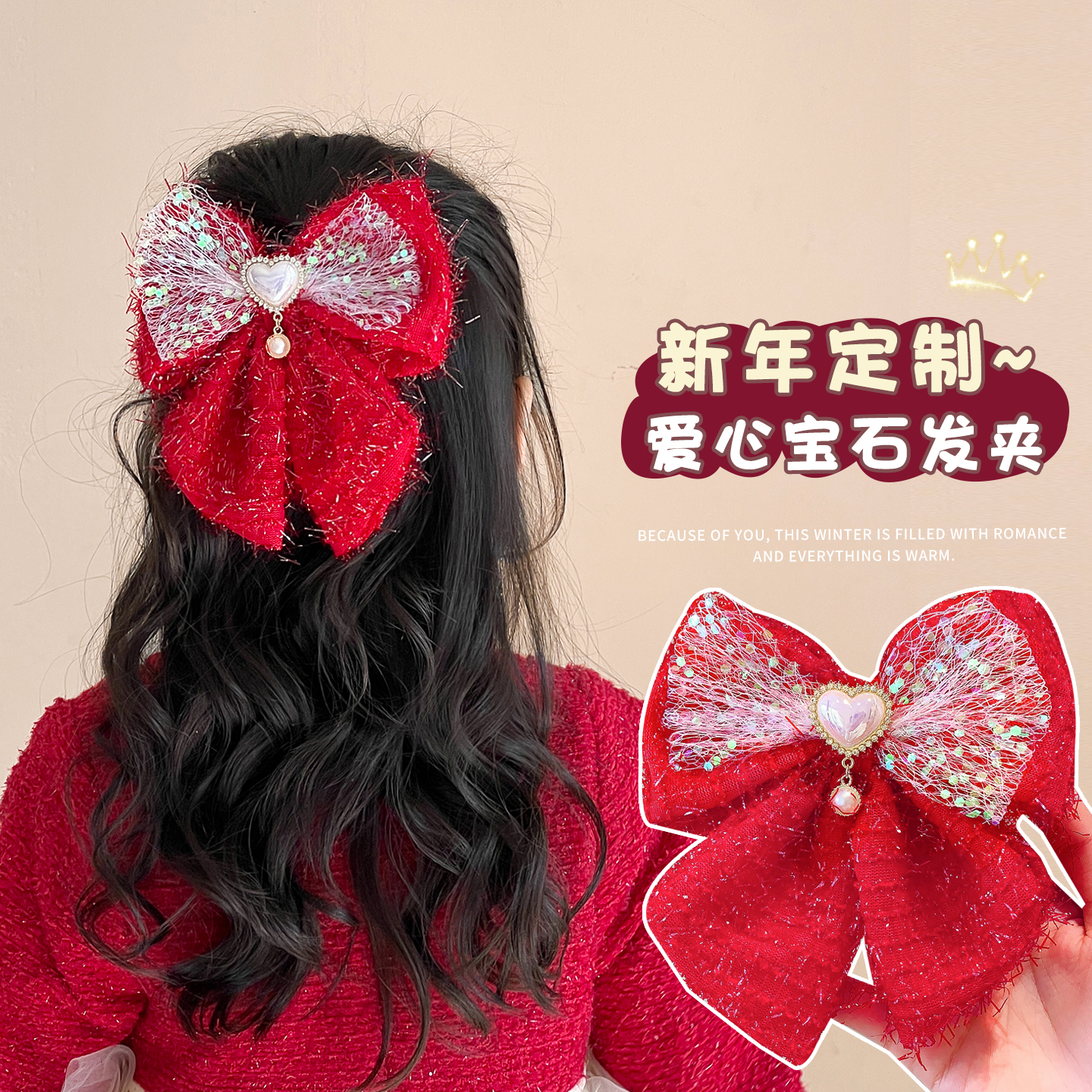 儿童新年红色公主气质蝴蝶结发夹女童宝宝新年头饰发卡小女孩发饰