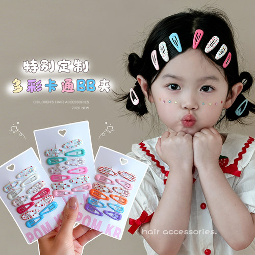 儿童彩色小号bb夹宝宝婴儿可爱不伤发发卡女童碎花刘海边夹碎发夹