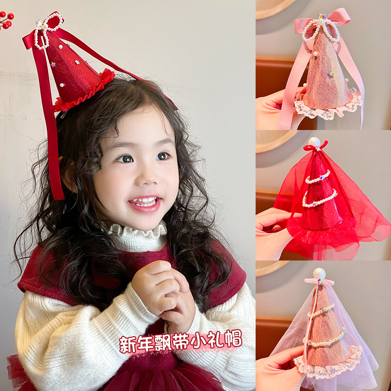 儿童生日帽红色发箍小女孩过生日头箍发饰小女孩节日氛围新年头饰