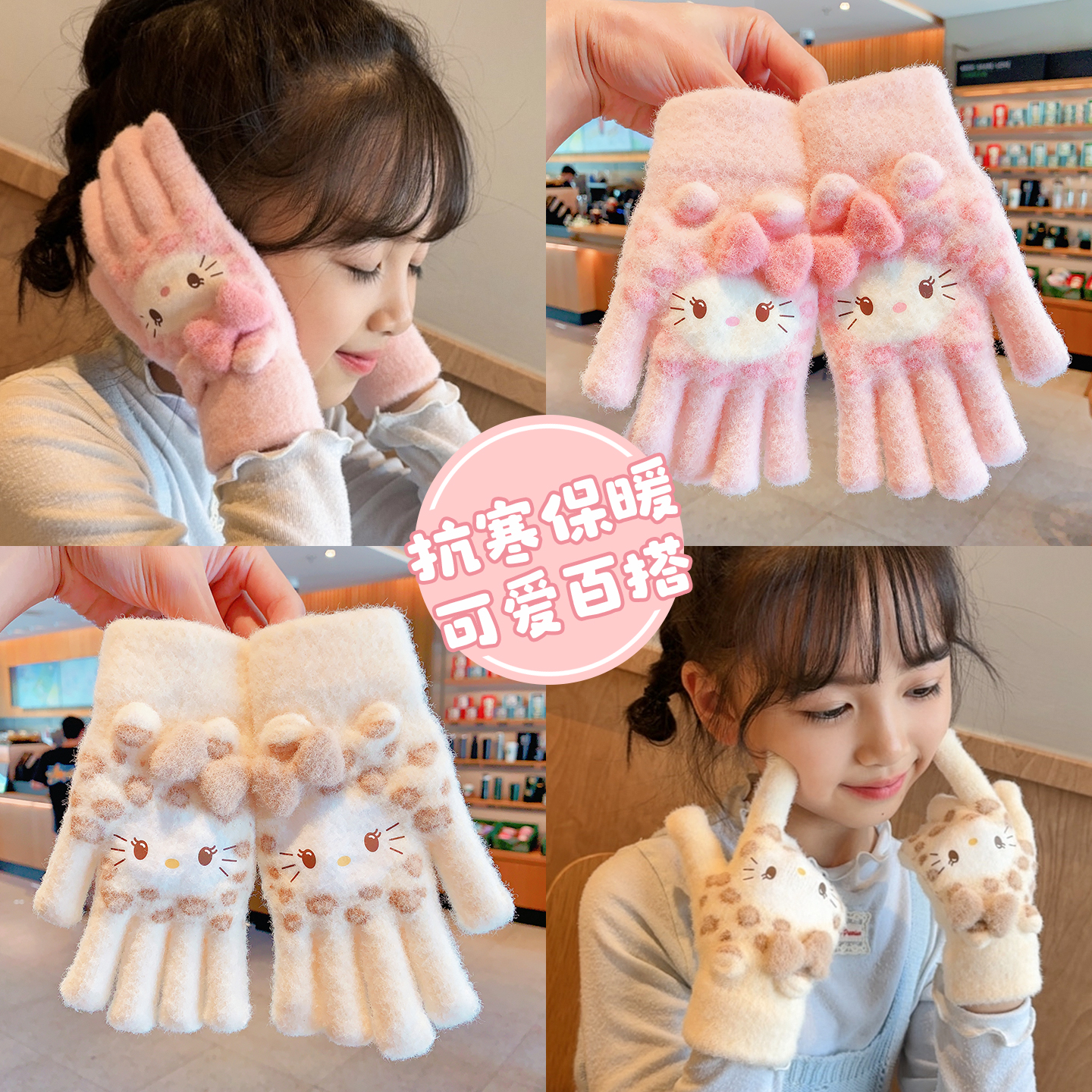 儿童五指手套女童冬天保暖防寒防冻kitty猫小孩学生加厚分指手套