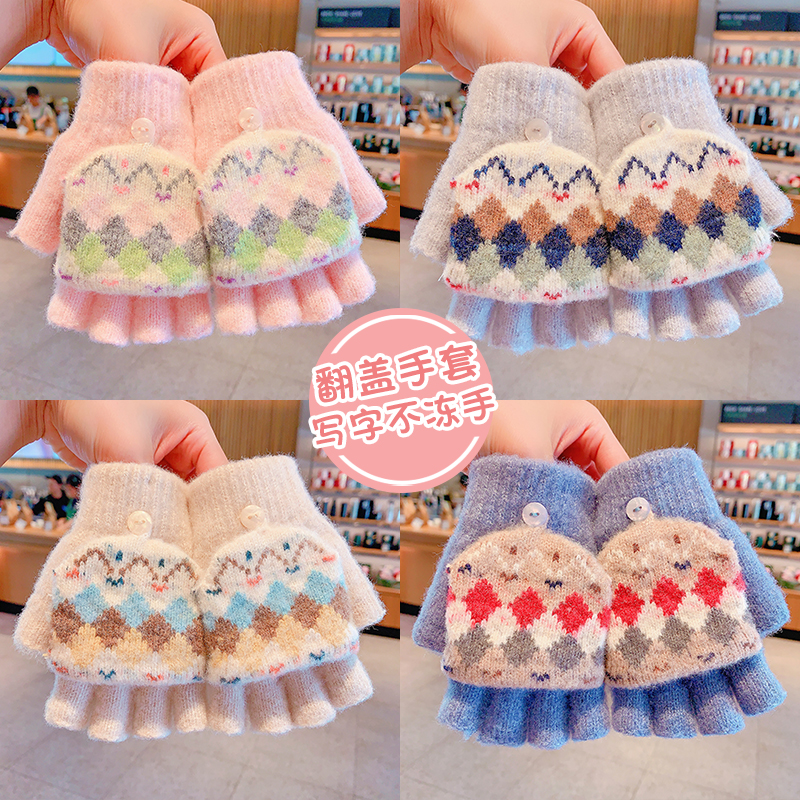 儿童手套女童冬季保暖翻盖半指花色针织男童小女孩学生写字不冻手