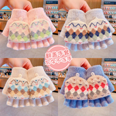 儿童手套女童冬保暖翻盖半指花色针织男童女孩小学生上学写字专用