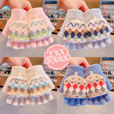 儿童手套女童冬保暖翻盖半指花色针织男童女孩小学生上学写字专用