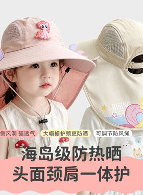小马宝莉儿童披肩防晒帽女童夏季大帽檐护脖颈遮阳帽透气防紫外线
