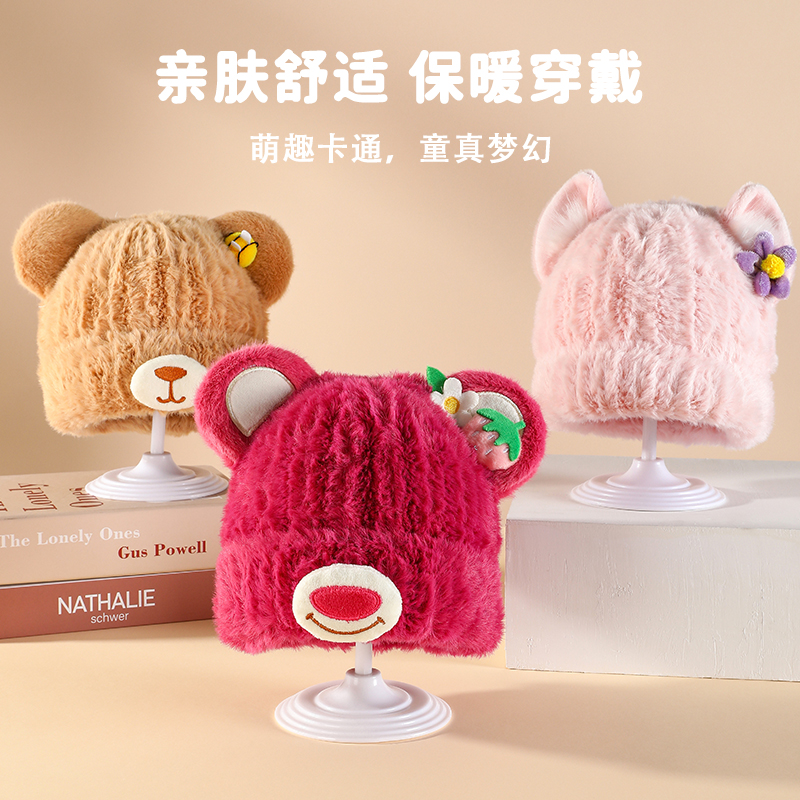 儿童秋冬毛绒帽子女孩可爱