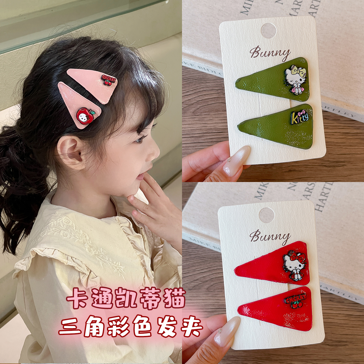 儿童发夹女童pu皮质kitty猫发卡小女孩侧边刘海夹子宝宝头饰发饰