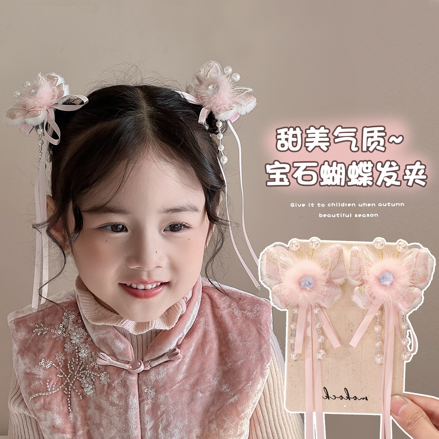 超仙蝴蝶发夹女童古风汉服头饰儿童流苏新年发饰粉色喜庆过年发卡,童装/婴儿装/亲子装,发饰,淘宝优惠券,粉丝福利购,淘宝优惠卷