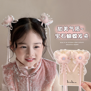 超仙蝴蝶发夹女童古风汉服头饰儿童流苏新年发饰粉色喜庆过年发卡