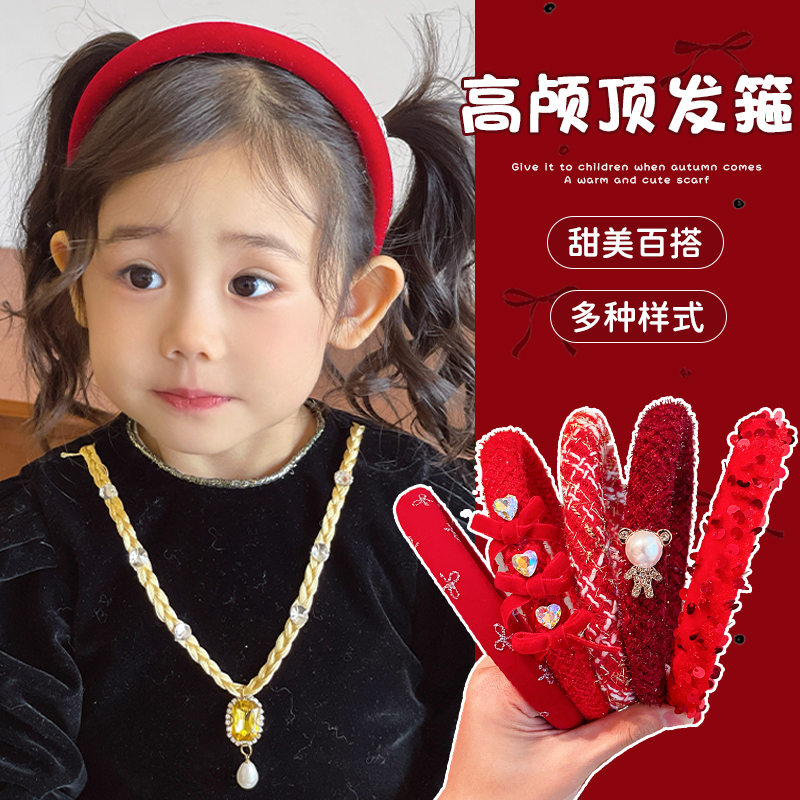 2024新款儿童发箍不勒头女孩红色头箍发卡女童高颜值发捆宝宝头饰