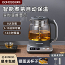 欧美特全自动玻璃煮茶器黑茶蒸汽喷淋家用煮茶壶白茶蒸茶壶多功能