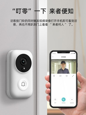 叮零门铃监控家用可视无线360智能电子猫眼防盗入户门口监控摄像