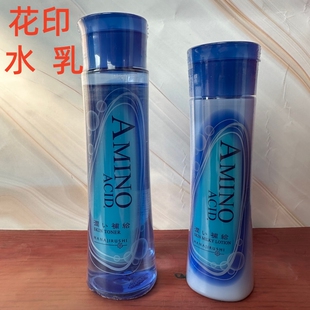 花印水漾补水保湿化妆水乳液护肤品水乳套装化妆品官方爽肤水面霜