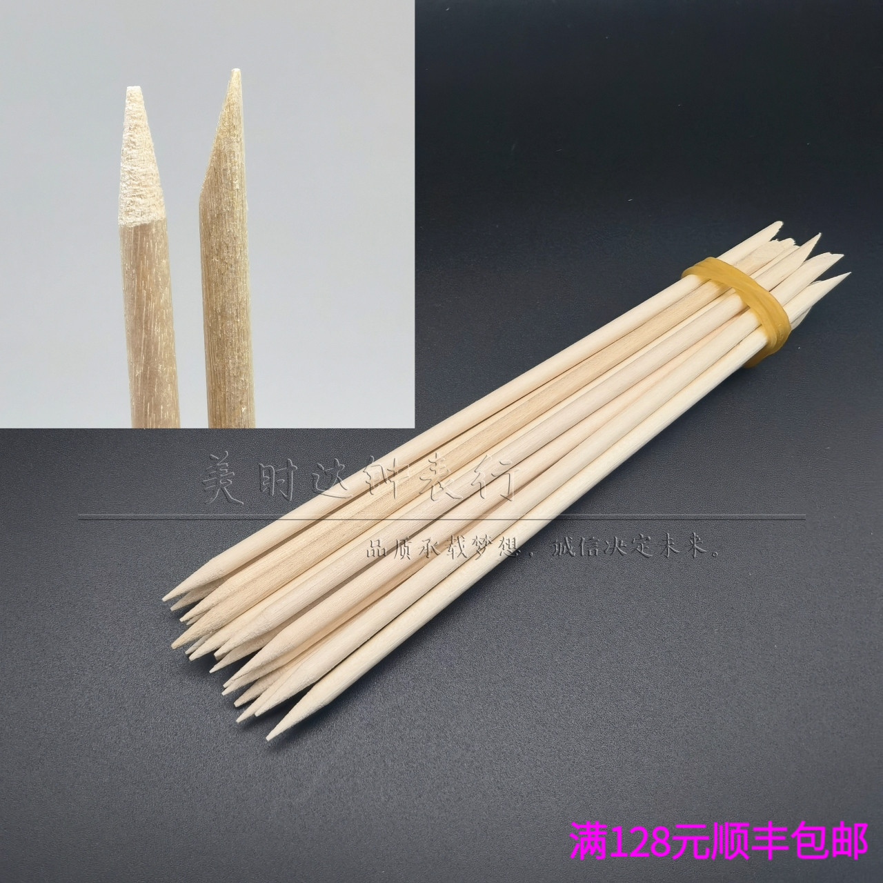 修表工具  柳木条手表机芯清洁 把杆除尘 柳木 柳枝 钟表维修配件