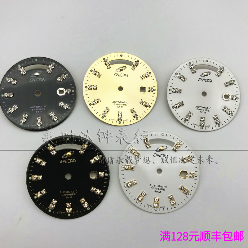 手表配件 英纳格3169表盘字面 装2836 2846 2834机芯 直径33mm