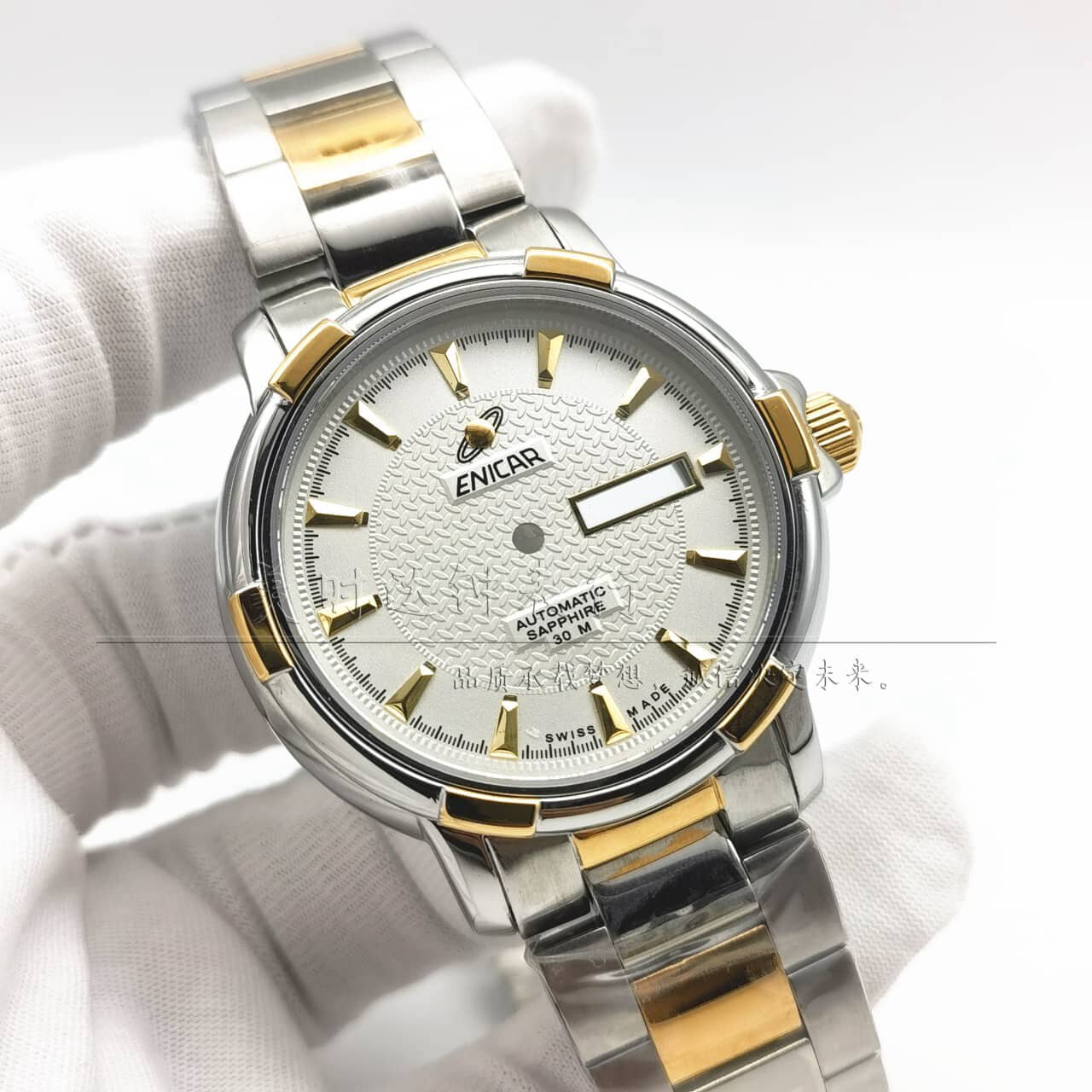 英纳格全钢表壳 适用2158 3-2836 2168 2846机芯全钢蓝宝石手表