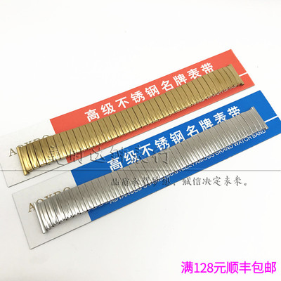 奥士达经典伸缩弹簧带男女松紧带