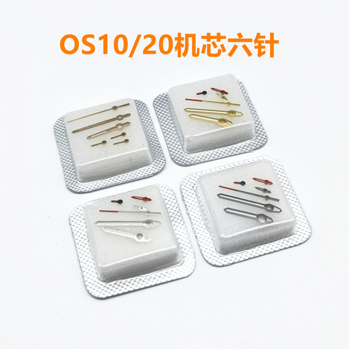 EF524六针表针OS10/20机芯三针