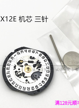 手表配件 全新原装VX12E日本机芯 石英VX12机芯3点位 6点位 三针