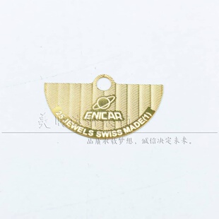 手表配件 8200自动锤贴片 摆锤片自动陀片8215机芯通用贴片8205