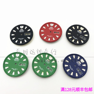 手表配件新款双狮表盘 运动款大表盘字面46941 46943机芯直径32mm