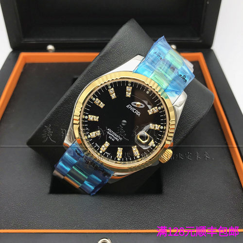 老款经典英纳格3169表壳配件