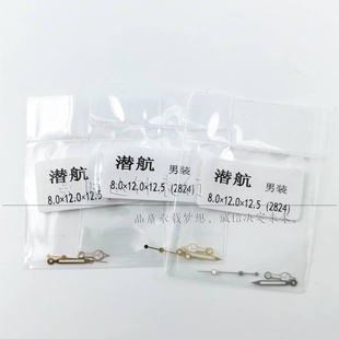 手表配件 男款潜航者黑绿水鬼表针2824机芯时分秒绿色夜光三针