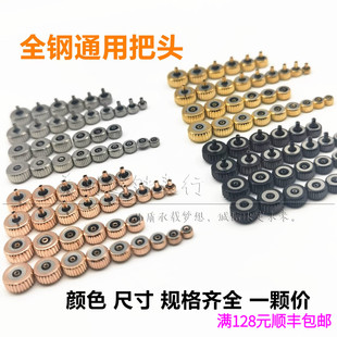手表配件通用型不锈钢把头 全钢长管平头防水表冠调时间上劲柄头